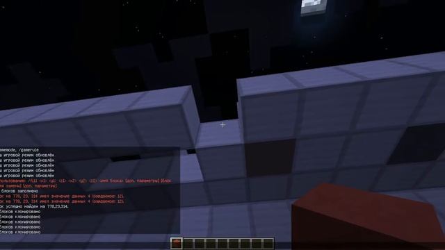 Механизм на командных блоках в minecraft 1.9 смотреть онлайн