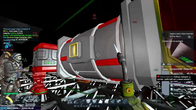 Space Engineers. Путь крота. смотреть онлайн