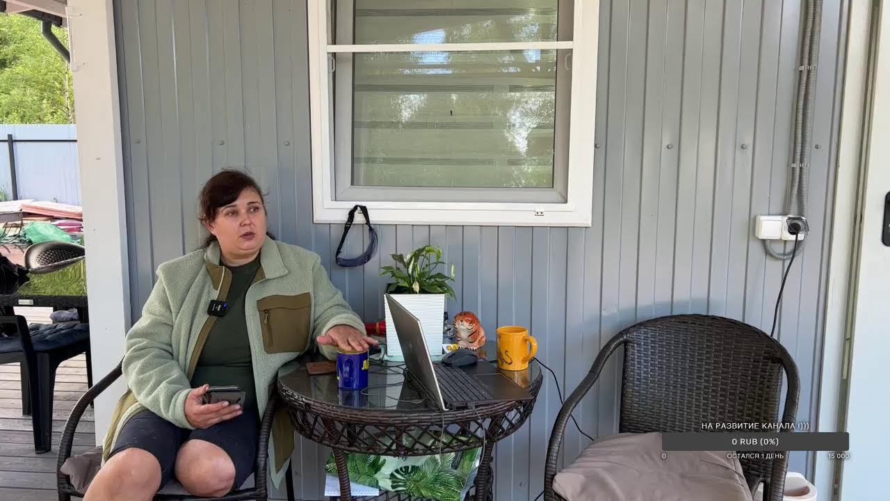 Яна вернулась !