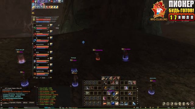 СТАРТ RPG-CLUB.ORG LINEAGE 2 X30 смотреть онлайн
