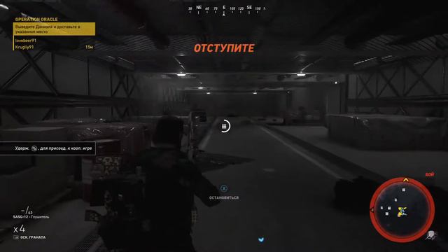 Tom Clancy's Ghost Recon: Wildlands-зачищаем бункер в горах! смотреть онлайн
