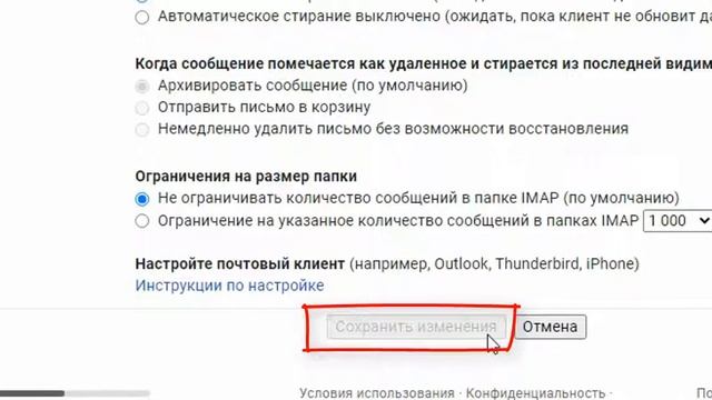 Как сделать пересылку писем с почты gmail.com на yandex.ru смотреть онлайн
