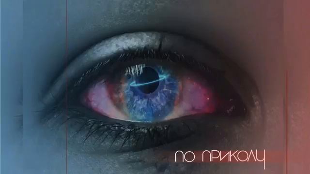 ChipaChip & Ahimas - По приколу