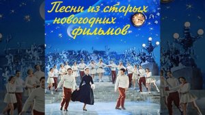 Моя лилипуточка (Из к/ф "Новый Гулливер")