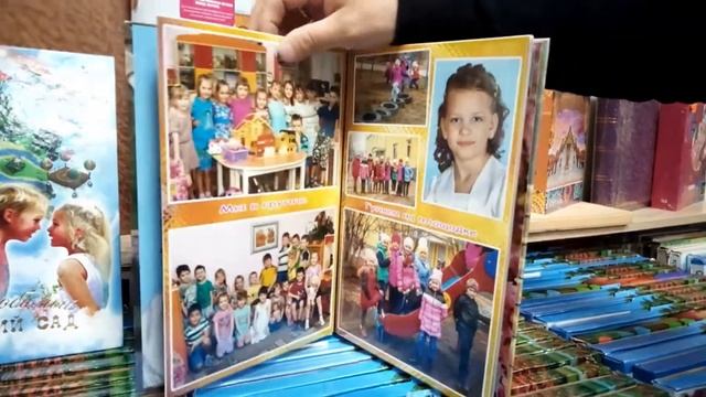 Фотоальбом в детский сад смотреть онлайн