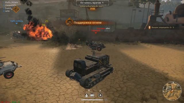Crossout - долгожданное 0.2.14! смотреть онлайн