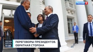 Внутреннее устройство большой политики. Анонс // Москва. Кремль. Путин