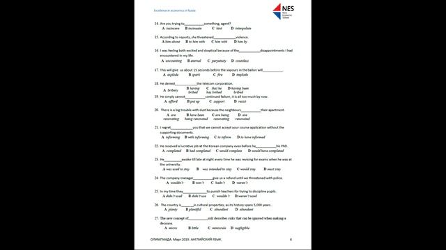 Магистратура: Разбор варианта по английскому языку смотреть онлайн