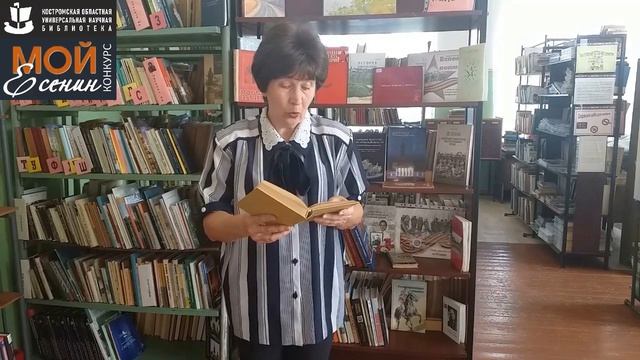 С. Есенин «СТОРОНА ЛЬ МОЯ, СТОРОНКА». Читает – НИКИТИНА ТАМАРА ВИКТОРОВНА.mp4 смотреть онлайн