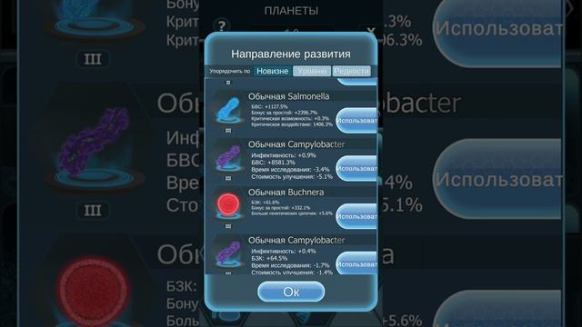ЖЕЕЕЕЕЕСТЬ!!!!Я ДОШЁЛ ДО ЭТОГО МЕСТА!!! Вход в черную дыру в игре Bacterial Takeover смотреть онлайн