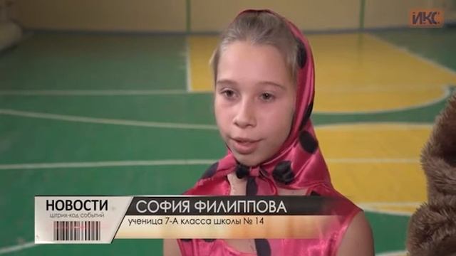 Первоклашки школы № 14 стали участниками «Веселых стартов» смотреть онлайн