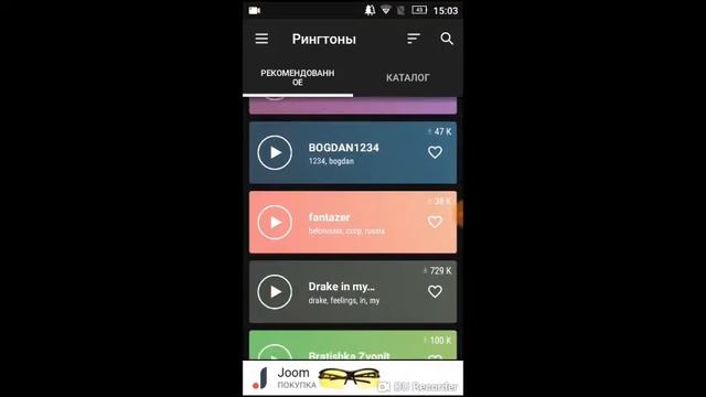 ZEDGE ! ОБЗОР ПРИЛОЖЕНИЯ!