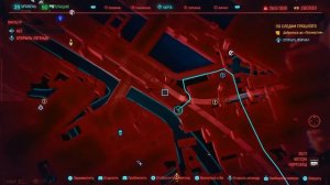 Cyberpunk 2077 - Трофей Жёсткая посадка/Rough Landing