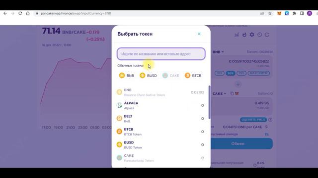 КАК ТОРГОВАТЬ НА ПАНКЕЙК СВАП. ПОДРОБНЫЙ ОБЗОР смотреть онлайн