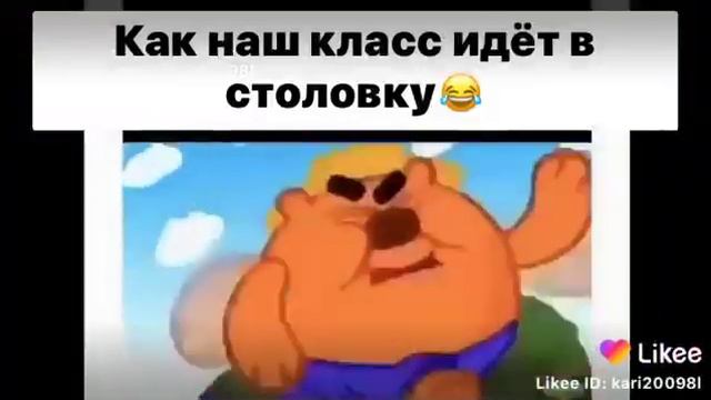 Как идут в столовку разные классы смотреть онлайн