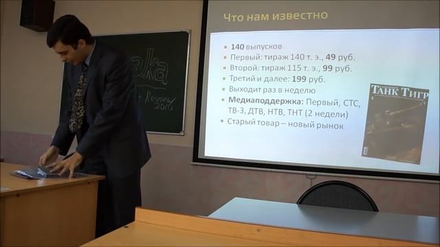 Расчет точки безубыточности смотреть онлайн