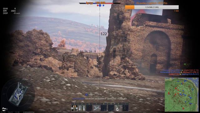 🔴Мир ваншотов)) танки, самолеты. / Аркада / War Thunder / Часть 34 смотреть онлайн