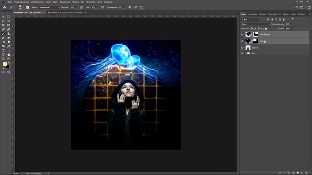 Как создать световой эффект. Photoshop Tutorial. смотреть онлайн