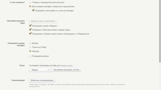 Как экономить трафик в интернете смотреть онлайн