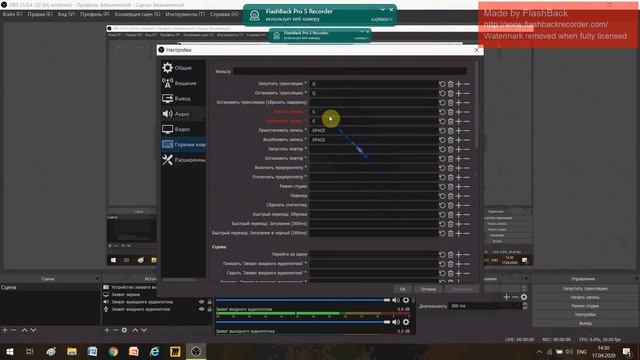 Вебинар про запись экрана смотреть онлайн