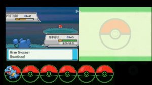 ПОКЕМОН НАЗЛОК КАЛИСО ФОРТУНЫ HeartGold на русском #1