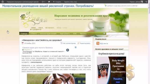 От нуля до результата. Урок 1 - Эврика! смотреть онлайн
