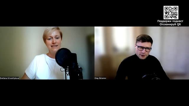 #18 Строгие фонды. Что такое ПИФ, ЗПИФ, БПИФ? | подкаст «Где деньги, Свет» Сезон 2, выпуск 10