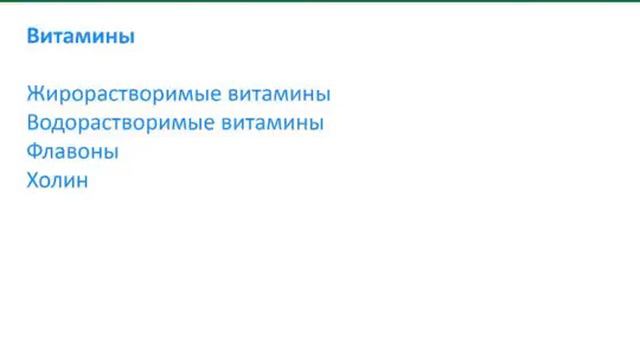 Сосновая пыльца - феномен природы, восстанавливающий организм на клеточном уровне смотреть онлайн