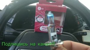 Шок!!! Тест ламп H1 GE Мегалайт Ультра  +90.
