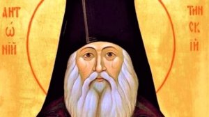 Преподобный Антоний Оптинский | Житие