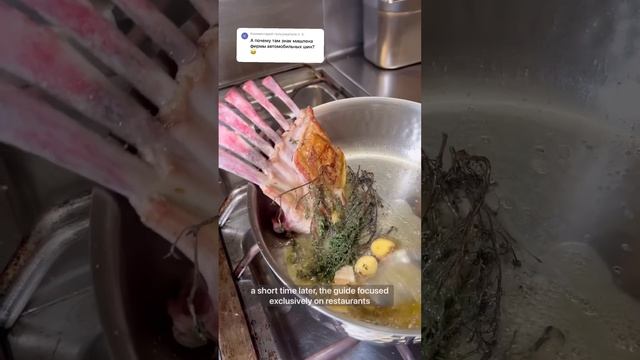Звезды получают именно заведения, а не повара. Но шеф, получивший звезду для ресторана - мишлен шеф смотреть онлайн