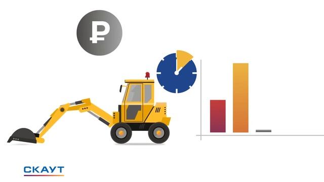 Технология-Тюмень&СКАУТ. Решение ''Контроль спецтехники'' смотреть онлайн