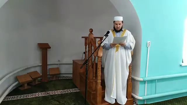 Пятничная хутба на татарском языке от 15.11.2019 смотреть онлайн