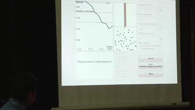 Секция 3-4(Казакова, Чичигина). Секция 2-6(Мишина). смотреть онлайн
