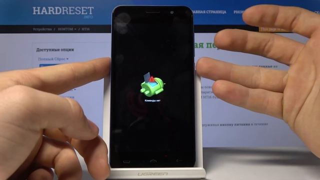 HOMTOM HT16 — Как обойти пароль и стереть всё HOMTOM смотреть онлайн