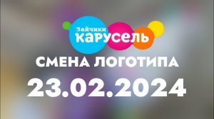 Обычный логотип