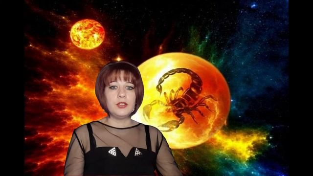 Венера в Скорпионе смотреть онлайн