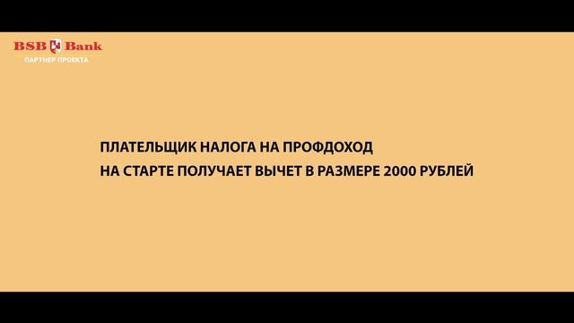 Налог на профдоход или основная система для ИП: что выгоднее в 2023 году | Налоги в Беларуси 2023 смотреть онлайн