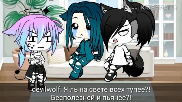 Прикол|Как мы учим стих|(придумала сама)|gacha life на русском смотреть онлайн