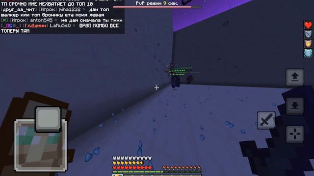 👿жёсткое ПВП на сервере "MP" 1 x 6 игроков👿 смотреть онлайн