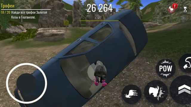 ₽0v: обычный день в Огайо. Pov: normal day in Ohio. симулятор козла/Goat simulator free. смотреть онлайн