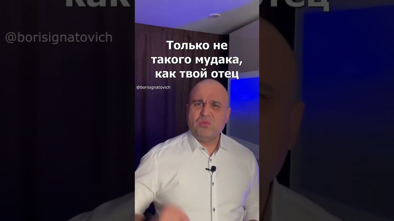 Прекрати абьюз отношения! #youtubeshorts #отношения #психология #психологияотношений #shorts смотреть онлайн