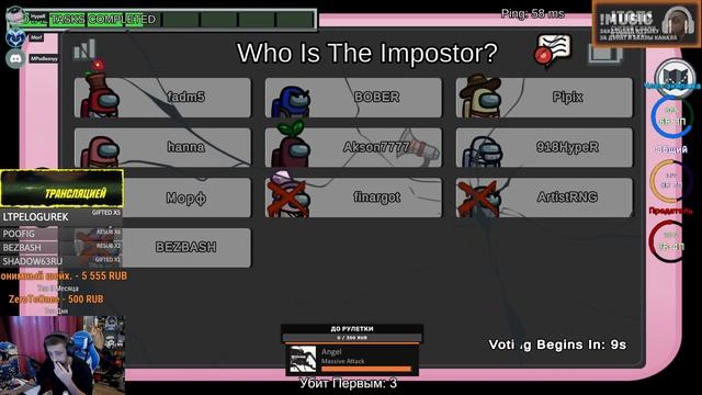 ОТДАЙТЕ ПОБЕДУ! ВЫ ЕЁ НЕ ЗАСЛУЖИЛИ! ФИНАРГОТ МОРФ И ДРУГИЕ ИГРАЮТ В AMONG US?! смотреть онлайн