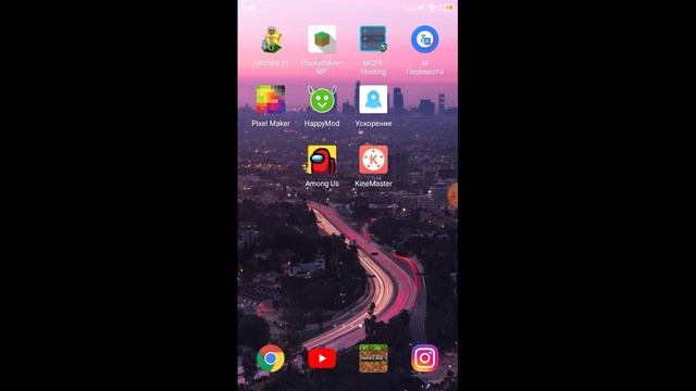 Переводим текст языка Адной Игры!.. на нужный язык прямо на телефоне | Android смотреть онлайн
