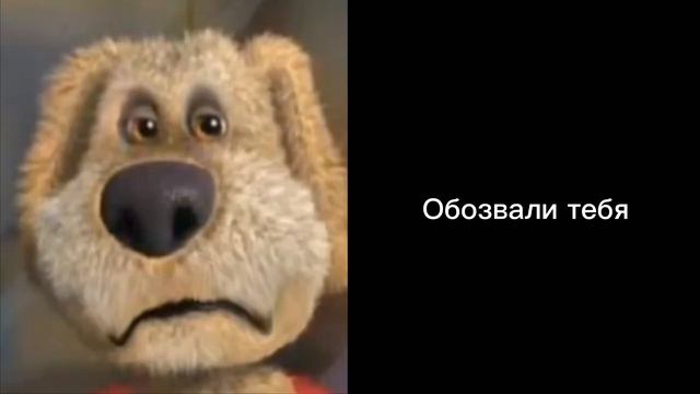 Твои Родители сделали артëмыч сбив и народычен заметь смотреть онлайн