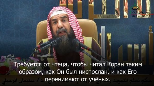 ОШИБКИ ПРИ ЧТЕНИИ КОРАНА!