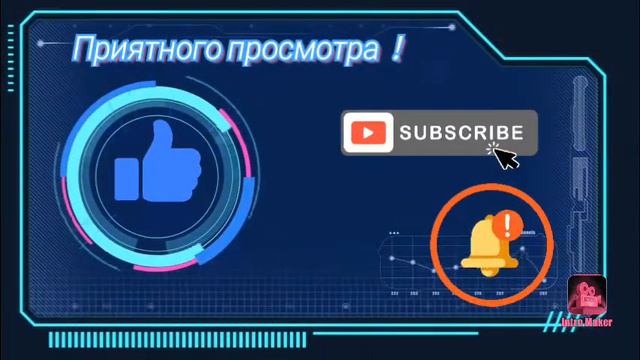 Интро на заказ #2 Можно лайк и подписку?😙😜 смотреть онлайн