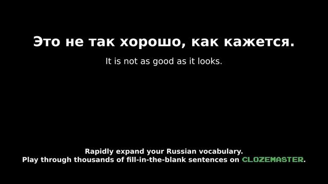 🇷🇺LEARN RUSSIAN: 100 of the Most Common Words (listening practice with sentence examples) смотреть онлайн