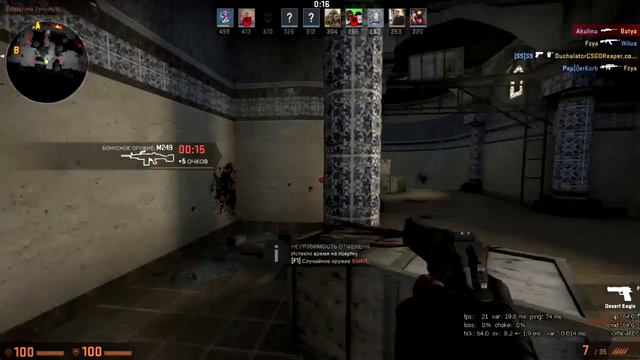CS:GO ВЫЗОВЫ ОПАСНЫЙ DESERT EAGLE смотреть онлайн