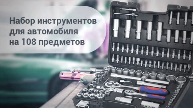 Подарок любимому мужчине смотреть онлайн